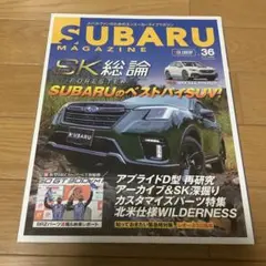 SUBARU MAGAZINE 36