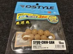 DSTYLE ディスタイル シュウチンガン 13mm ワカサギ 新品未使用のサムネイル
