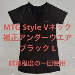 MTG Style Vネック 補正アンダーウエアブラック L