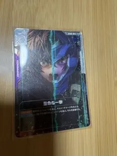 ガンダムカードゲーム 致命の一撃 SP