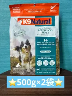 新品 K9 Natural Beef & Hoki Feast 500g×2 - メルカリ
