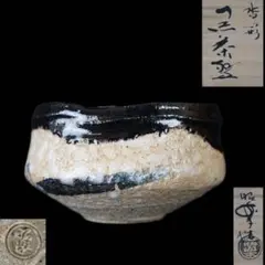 2026年最新】hanihaniの人気アイテム - メルカリ