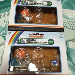 ハイキュー ５月 １番くじ