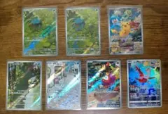 ポケモンカード　AR　まとめ売り　7枚