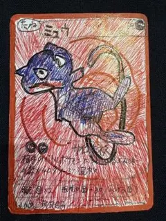 ミュウrgb ポケモンカード（手書きオリジナルカード）