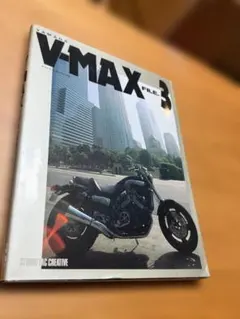 YAMAHA V-MAX MASTER BOOK - メルカリ