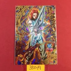 U354 複数購入350円 トランクス:ゼノ UM12-052