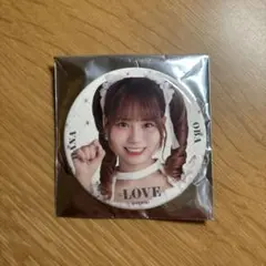 =LOVE 大場花菜 缶バッジ