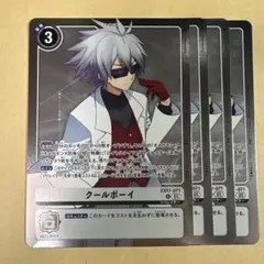 2026年最新】クールボーイ デジモンの人気アイテム - メルカリ