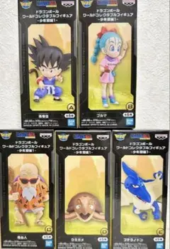 ドラゴンボール ワールドコレクタブルフィギュア-少年期編1　全5個コンプセット
