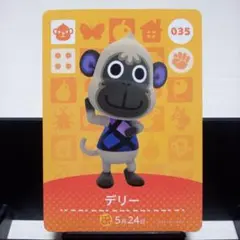 あつまれどうぶつの森amiiboカード　デリー