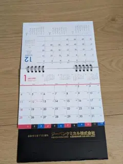 Item thumbnail for item 0db63f41-4eef-4146-9d6e-a7f970f77e3a