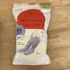 まるでこたつソックス 23〜25cm 限定カラー