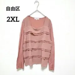 自由区　長袖ブラウス　2XL　ピンク　ティアードフリル　シフォン　1012のサムネイル