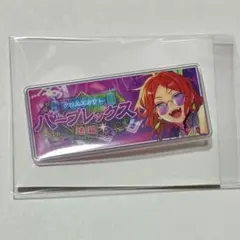 あんスタ 葵ゆうた バナコレ バナーバッジコレクション クロステーマVer.