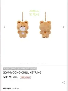 NCTマーク グッズセット（トレカ アクスタ ぬいぐるみ その他） 2025年最新】nct マーク ぬいぐるみの人気アイテム - メルカリ