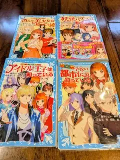 2026年最新】探偵チームKZ事件ノートの人気アイテム - メルカリ