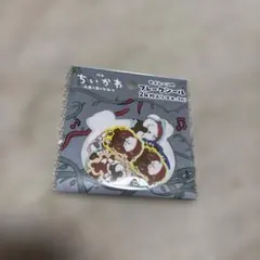 ［明日発送］ちいかわ