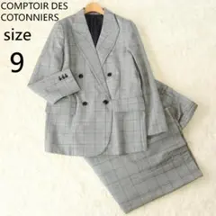コントワーデコトニエ セットアップ パンツスーツ チェック柄 ウール グレー 9
