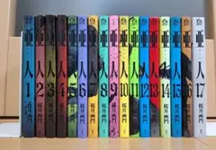 【全巻初版・全巻帯付き】亜人 1-10巻セット 桜井画門 青年漫画 全巻初版・全巻帯付き】亜人 1-10巻セット 桜井画門 青年漫画 - メルカリ