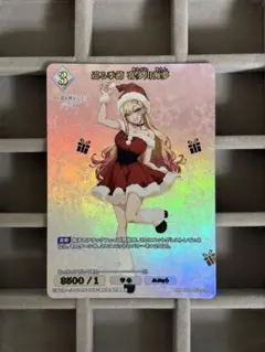 2026年最新】ビルディバイド 着せ恋 ssrの人気アイテム - メルカリ