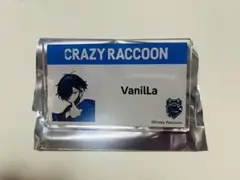 2025年最新】CRAZYRaccoon vanilla アクスタの人気アイテム