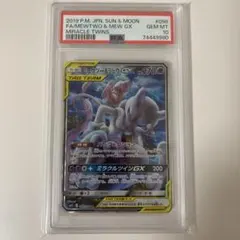 ミュウツー&ミュウ GX GEM MT 10
