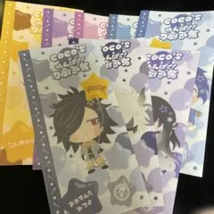 わんぱく！刀剣乱舞　ココス　マルチファイル　　8枚セット