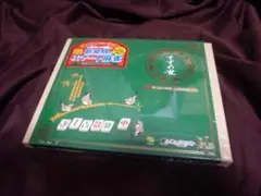 銀*蔵様 【匿名発送】 すずめ雀 雀じゃん Amazon.co.jp: すごろくや すずめ雀 : おもちゃ