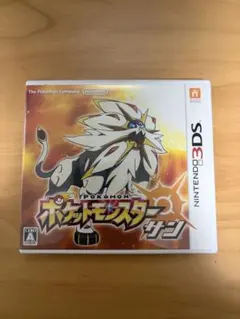 ポケットモンスター サン