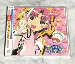 2025年最新】ナースウィッチ小麦ちゃんの人気アイテム - メルカリ