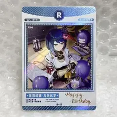 ⭐️【原神 BOXシリーズ】 海外製カード 美少年 タルタリヤ No.137