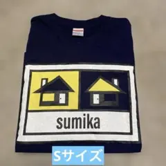 【sumika】 ツアーTシャツ ネイビー　Sサイズ　OTONARI Tシャツ