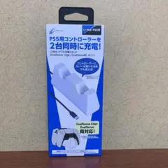 新品未開封　CYBER・ダブル充電スタンド ホワイト