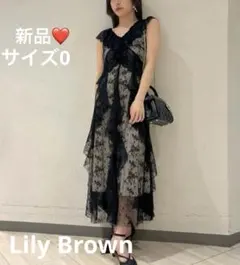 新品❤️在庫ラスト[リリーブラウン] ラッフルフリルチュールドレス