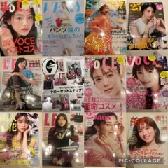 女性雑誌　2冊600円 セット