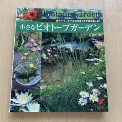 Item thumbnail for item 4ecae425-262a-4fcc-bedf-451cce99f38c