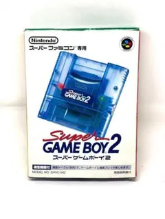 懐かしの名機！スーパーゲームボーイ2 スーパーファミコン 箱・説明書付き
