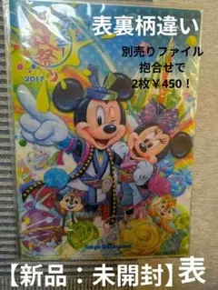 Item thumbnail for item fbaa6126-3b91-4c51-831b-231ab1913386