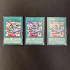 2026年最新】種別：シングルカード 複数 遊戯王OCG デュエル