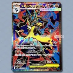 〈大幅値下げ！〉ポケモンカードSR 100枚以上まとめ売りセット 2025年最新】ポケモンカード sr まとめ売りの人気アイテム