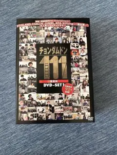 チョンダムドン111 DVD3枚組　CNBLUE FTISLAND