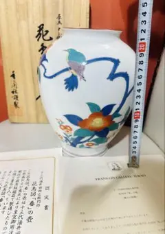 SNT768 極上品 香蘭社 染付 火鉢 睡蓮鉢 オールド香蘭社 超希少品 壷 オールド香蘭社 金襴手花輪皿 色絵鉢 菓子器 飾り皿 金直し 直径