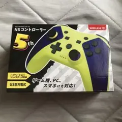 早い者勝ち！！ゲーム機、pcスマホにも対応コントローラー