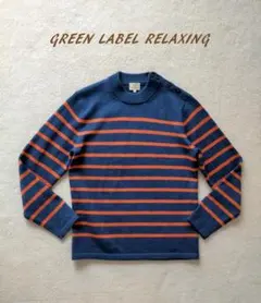 GREEN LABEL RELAXING アローズ ロングスリーブニット Lのサムネイル