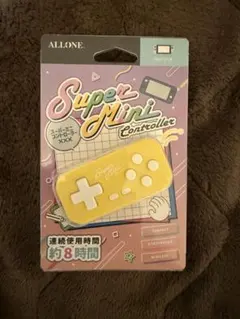 ALLONE Super Mini Controller イエロー