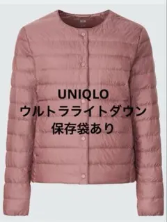 UNIQLO【3XL】ウルトラライトダウンコンパクトジャケット