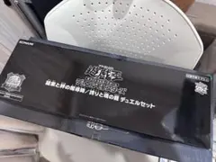 2026年最新】遊戯王 ブラック・マジシャン th anniversary duelist box