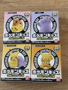 ポケモンキッズ　30周年スペシャルvol.2 ピカチュウメタモンデデンネイーブイ