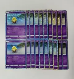 【早い者勝ち】ポケモンクラシック　スリープ　20枚セット